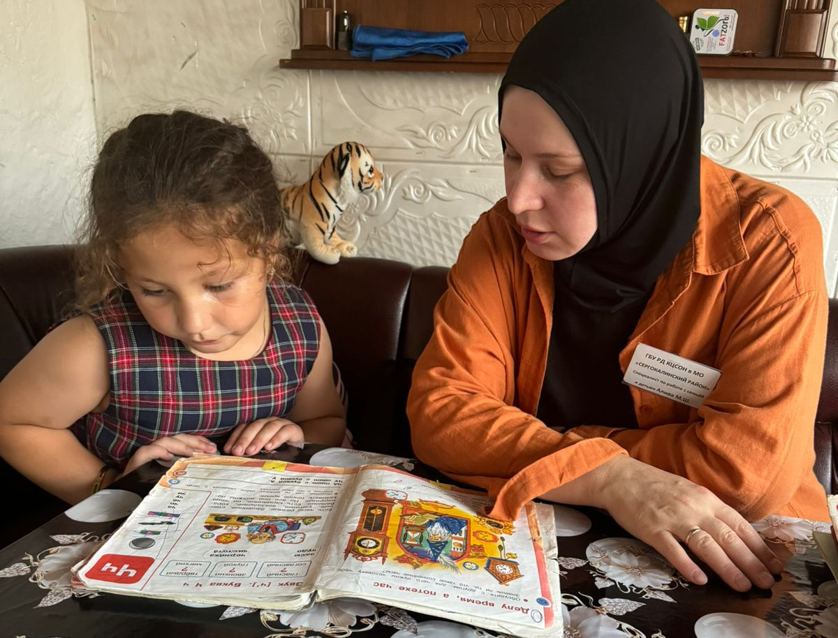 Будни Центра